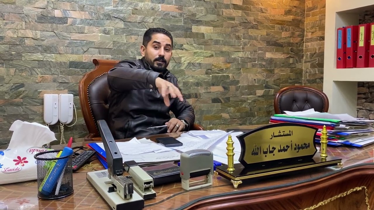 اسباب المنع من السفر.     هام جدا