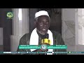 MAGAL 2020: 3éme Palataux Jazâ U Shakûr | S. TOUBA AK ALXURAAN (S. Allas...