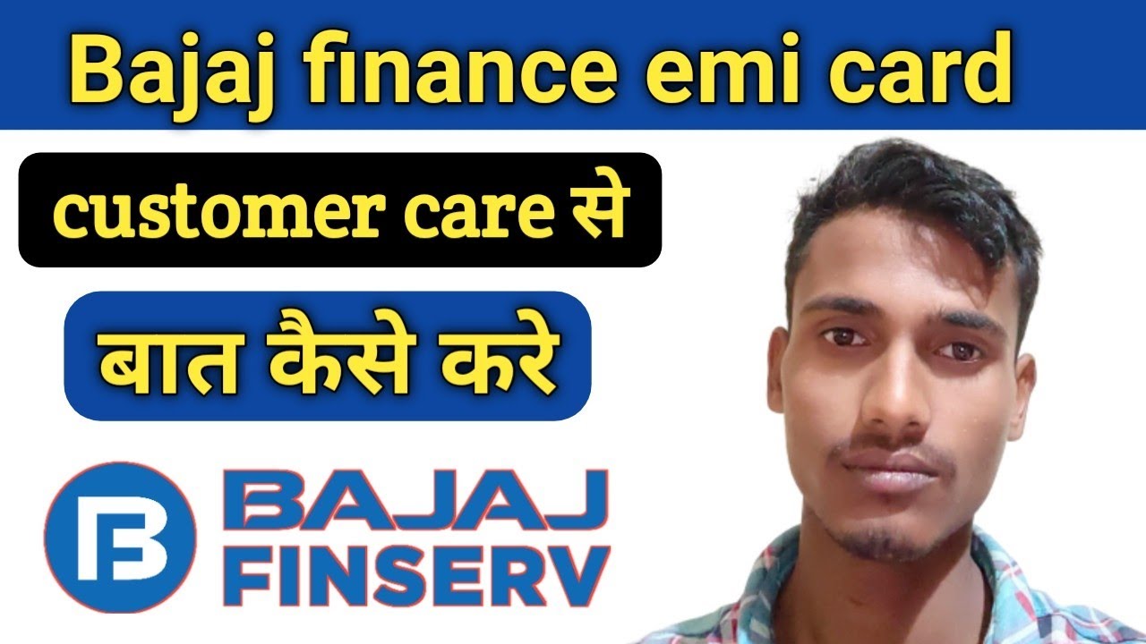 bajaj finance emi card customer care se baat kaise kare how call