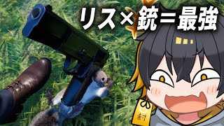 海外で話題！リスが銃をぶっ放して、街を破壊するゲーム！【Squirrel with a Gun｜夜十神封魔/ホロスターズ】