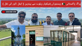 Prague Pakistani 🇵🇰 Restaurant | Funicular railway to Petřín ( Eiffel Tower replica ) | Day 3 part 2