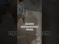 Семейные забавы -как мы закаляемся в зимней сказке #закалка #trending #trendingshorts #viral #video