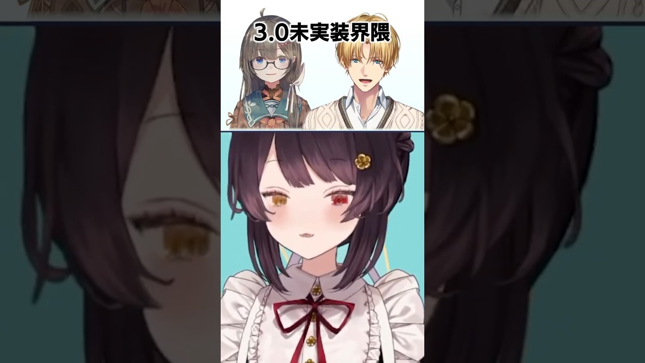 頑なに3.0にはならない戌亥とこ #shorts #戌亥とこ #にじさんじ