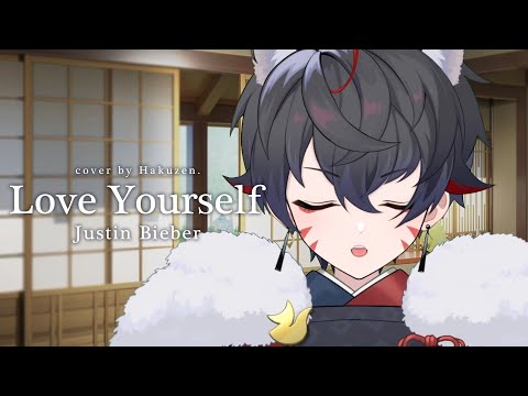 【彈唱歌回剪輯】Love Yourself / Justin Bieber【久田はくぜん🦊】