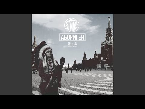 Паразиты (feat. SLIMUS)