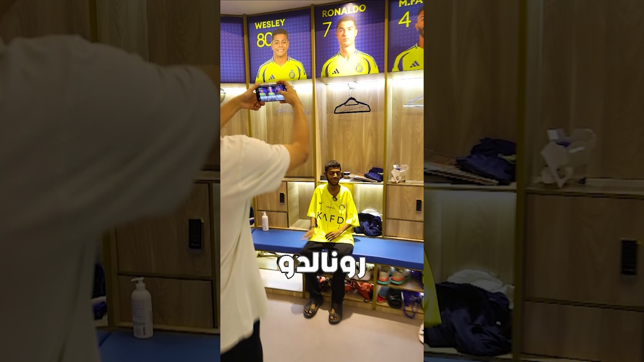 جولتي الخاصة في نادي النصر 💙💛