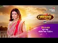 দেখুন #Behula 25 মে থেকে নতুন সময়ে, প্রতিদিন সন্ধে 7:30 PM-এ শুধুমাত্র #ColorsBangla -য়