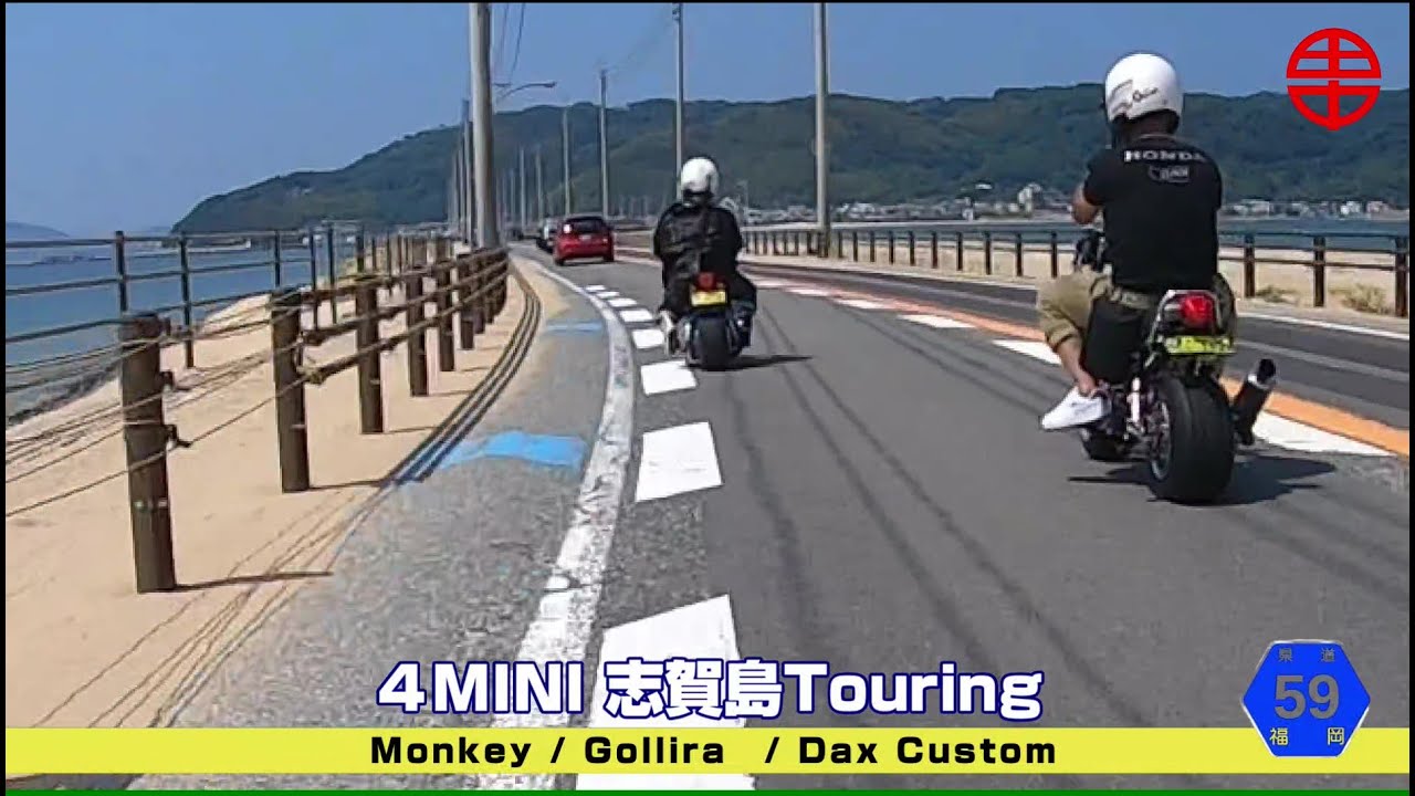 YouTube20240908 4MINカスタム 志賀島Touring