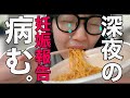 【子なしアラフォー主婦】知人の妊娠報告にメンタル崩壊でHP0%の私の1日
