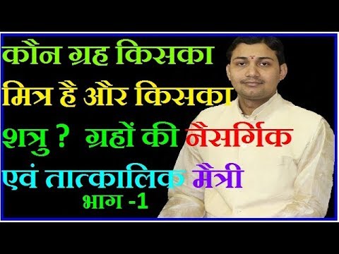 वीडियो: मातृ शत्रुता