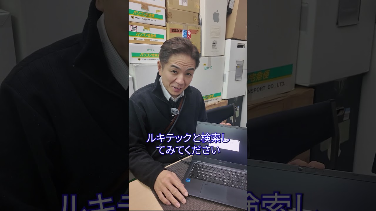 必見】Dynabook G83/HS USBポート破損修理！マザーボード交換不要で即