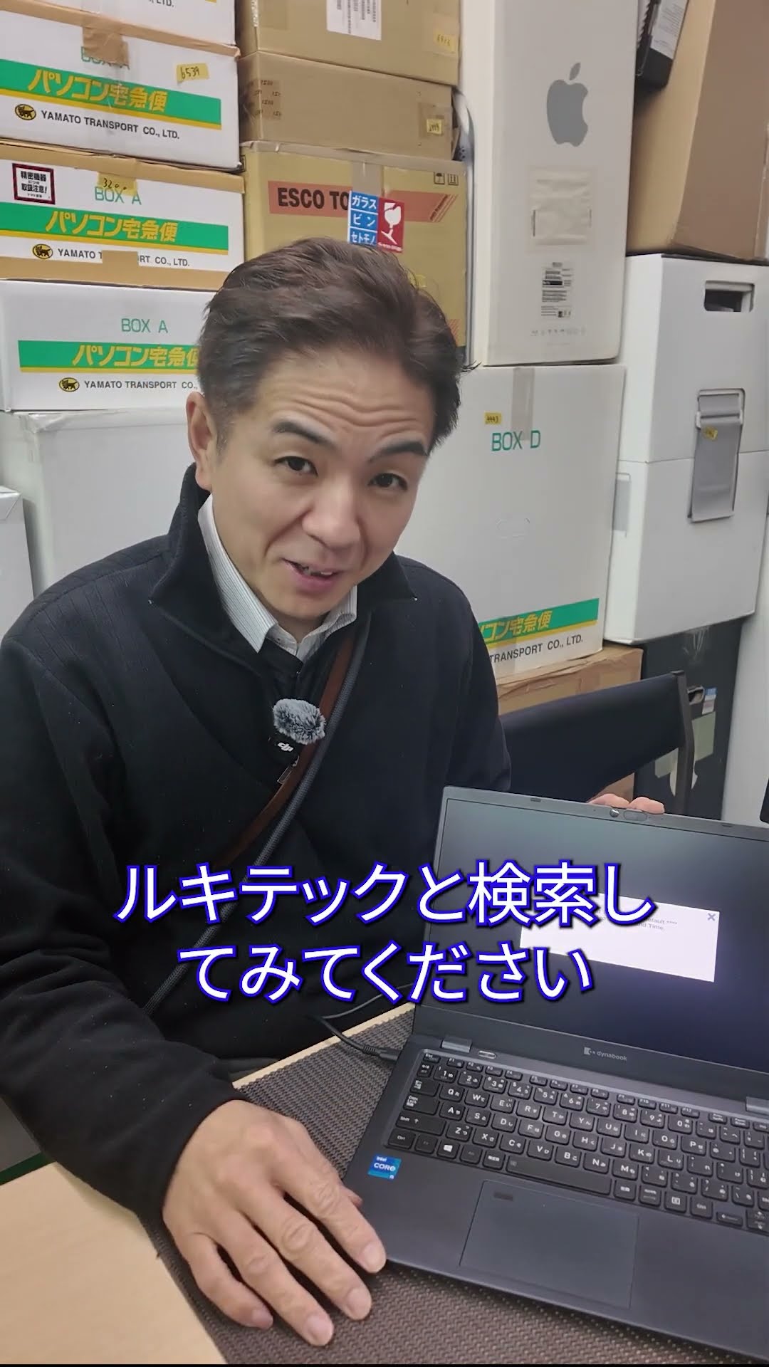 必見】Dynabook G83/HS USBポート破損修理！マザーボード交換不要で即