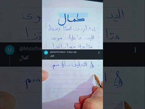 طلب متابع ة كتابة اسم اكسبلور اللغة العربية خط عربي كتابة اسماء   