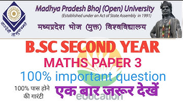 MP Bhoj bsc 2nd year maths paper 3rd  2023 ,bsc second year math paper third 2023/important question