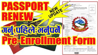 Pre-Enrollment फम कसरी भर्ने Renew Passport | विदेशकाे लागी नेपालकाे लागी | Department of Passport