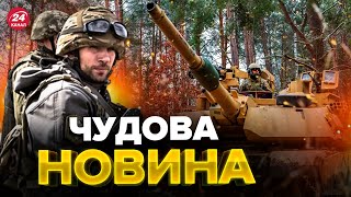 🥳НАРЕШТІ! Воїни ЗСУ почали навчання на Abrams