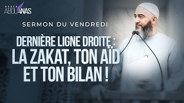 DERNIÈRE LIGNE DROITE : LA ZAKAT, TON AÏD ET TON BILAN ! - NADER ABOU ANAS