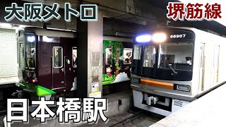 【大阪メトロ堺筋線】日本橋駅で見られた列車達／2022年6月