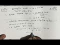 Class 11 chapter 8 sequence and series miscellaneous (15,16,17)