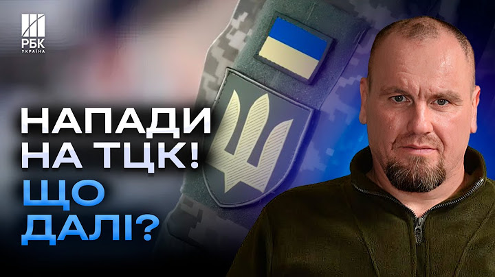 Білорусь вступить у війну? Напади на ТЦК! Що відбувається в Торецьку і на Курщині? - ТИМОЧКО