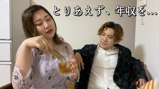 毎日コリドー街やら港区やらに出没する人