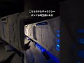 雑居ビルの中に宇宙船のホテルがあるってマジ？ thumbnail