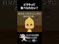 玉ねぎドレッシング、美味しいよね。【#トモダチコレクションわくわく生活 】
