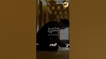 الشيخ خالد الجليل سورة الحجر | قَالَ يَٰٓإِبْلِيسُ مَا لَكَ أَلَّا تَكُونَ مَعَ ٱلسَّٰجِدِينَ