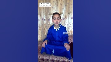 سورة النازعات من الآية ١ إلى ١٦☺️🤍