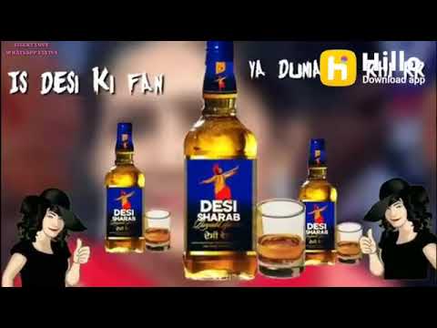 Desi sharab - YouTube