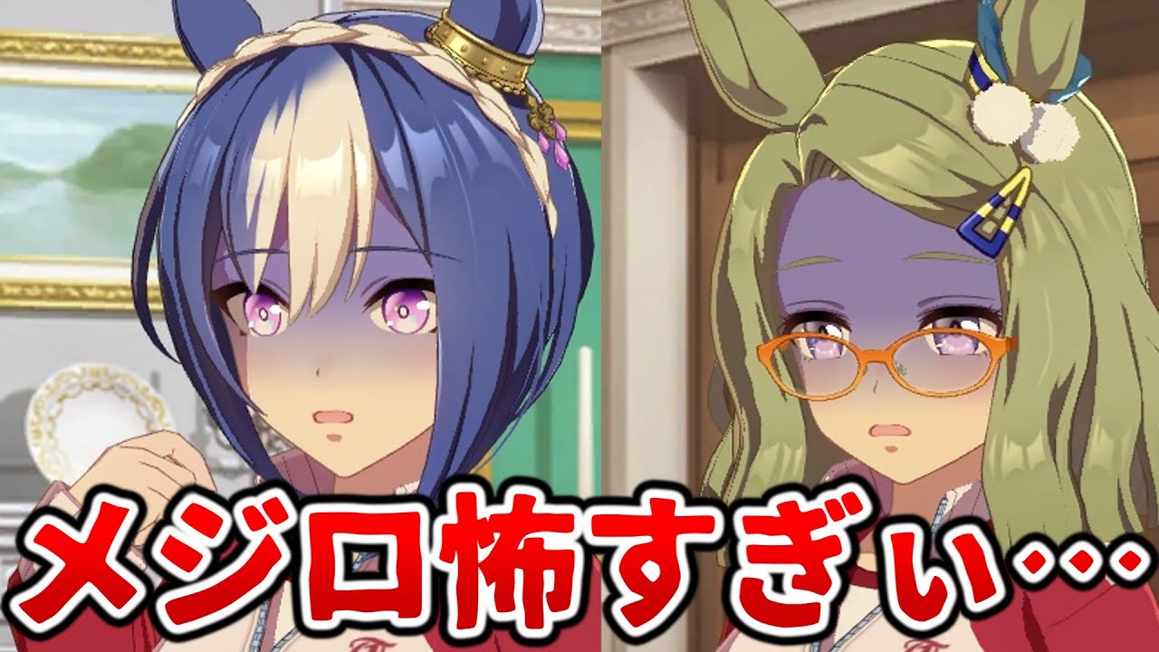 ウマ娘】ウマ娘ストーリー全7話 タイキシャトル(CV:大坪由佳) - YouTube