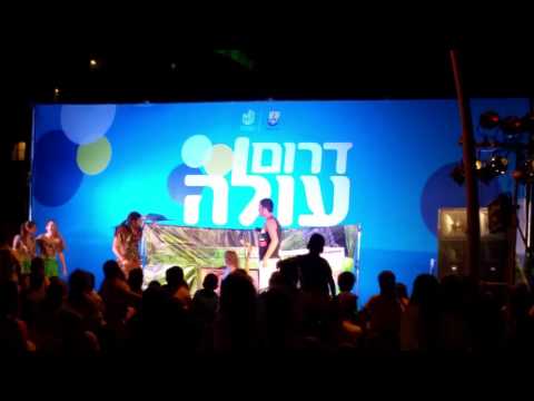 ליאור סורין עם רוי בוי בדרום עולה