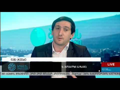 EBRD 2,6% იან ეკონომიკური ზრდის   პროგნოზს ცვლის