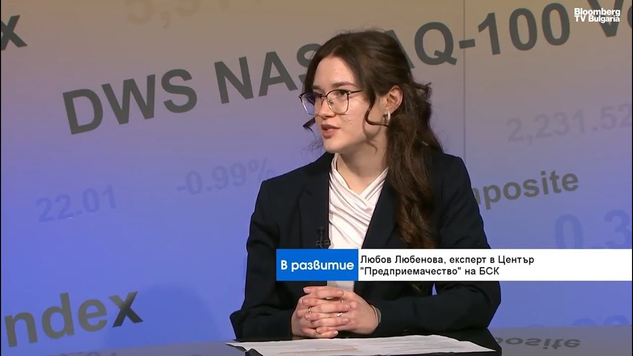 Европа иска независимост и автономност, но без да затваря икономиката за света