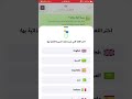 برنامج السيرة الذاتية 