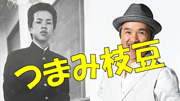 たけし軍団 武闘派 つまみ枝豆伝説 たけし軍団 武闘派 つまみ枝豆伝説