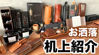 机上紹介 Part2