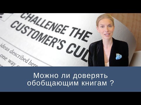 Ответ авторам книги "Искусство переговоров по Киссинджеру"