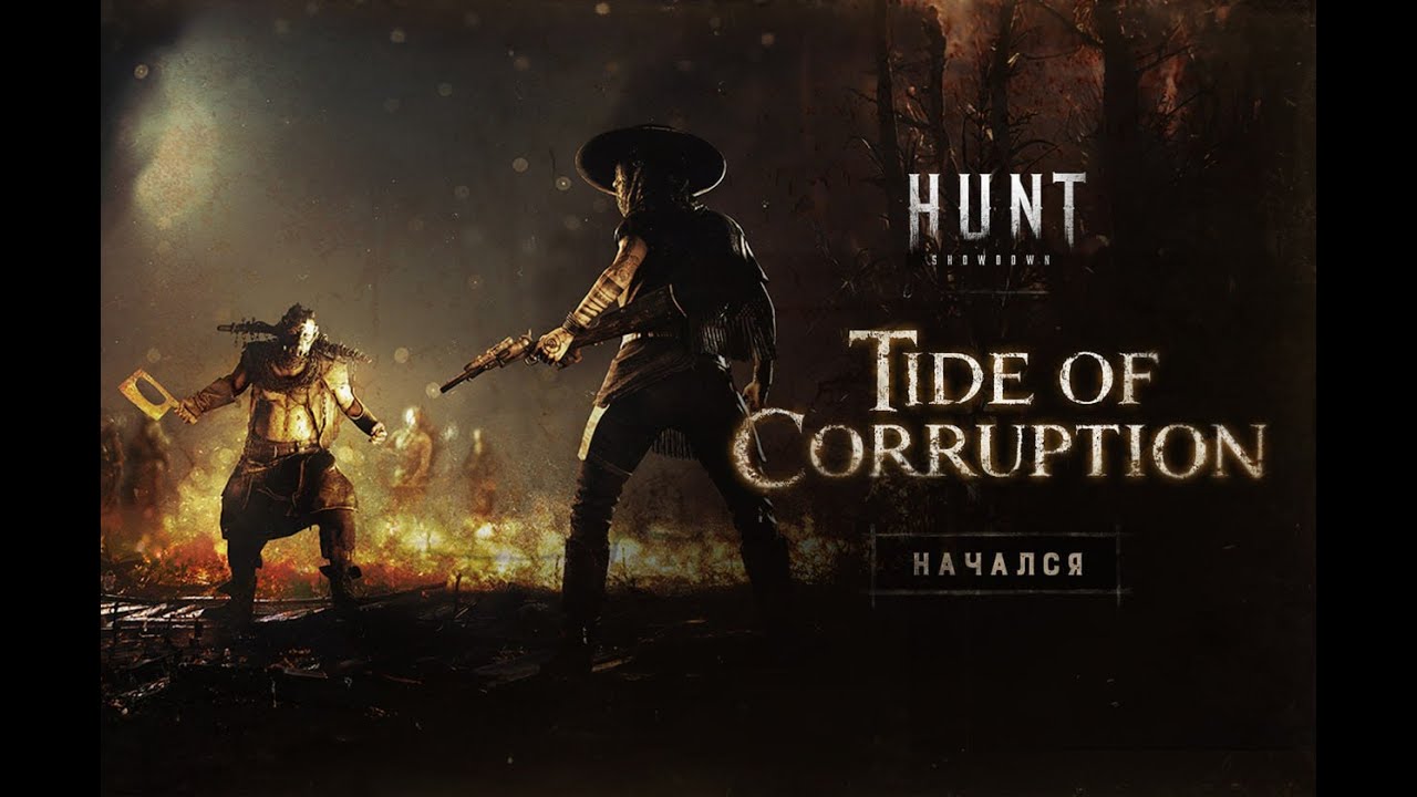 Hunt Showdown / Tide of Corruption - YouTube