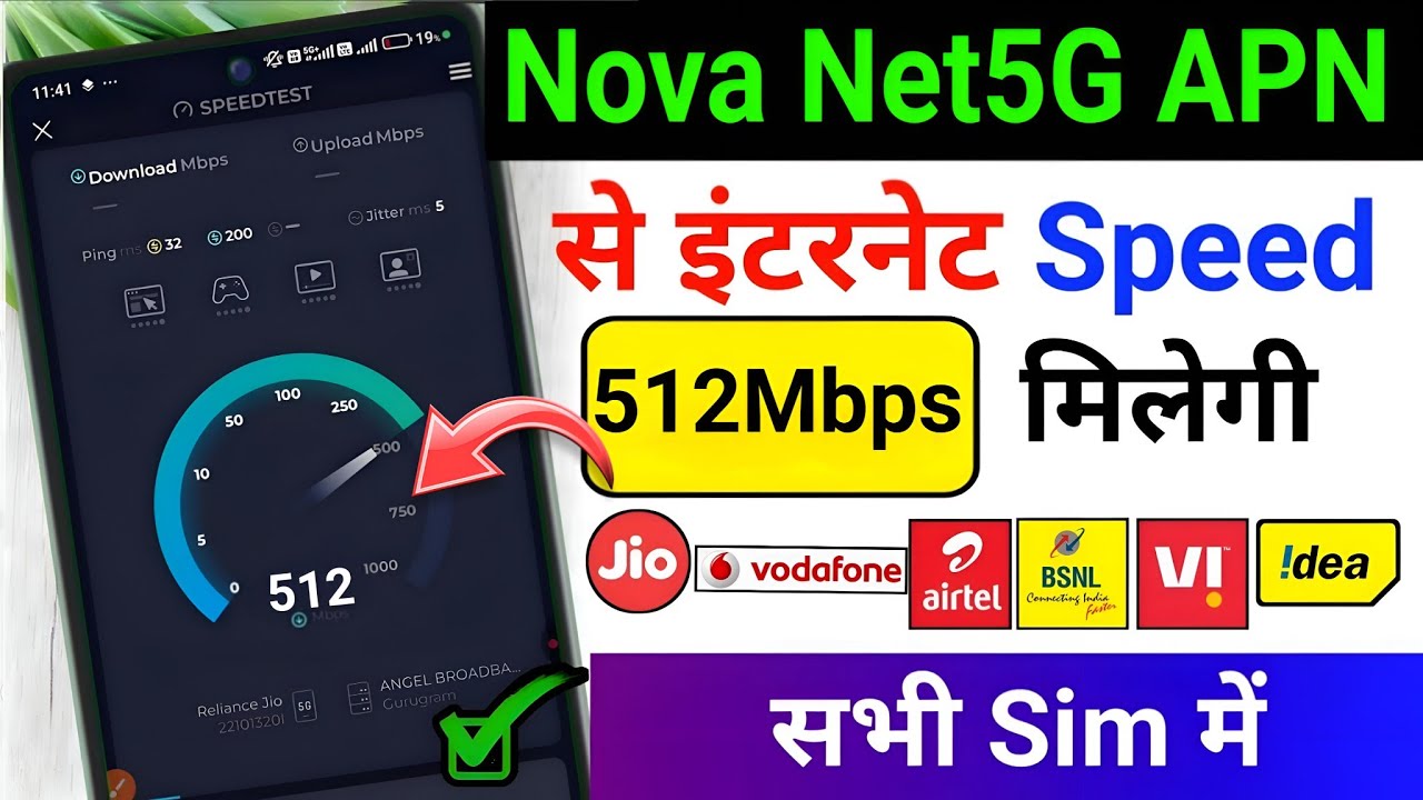 🚀Unlock 512Mbps Speed Instantly! ⚡ Nova Net5G APN for Jio, Airtel, Vi, BSNL 😱