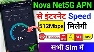 🚀Unlock 512Mbps Speed Instantly! ⚡ Nova Net5G APN for Jio, Airtel, Vi, BSNL 😱 screenshot 3