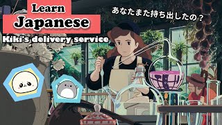 Learn japanese with kiki's delivery ...