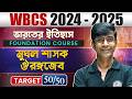 WBCS History | Foundation Course | Mughal Emperor Aurangazeb | WBCS Prelims 2024