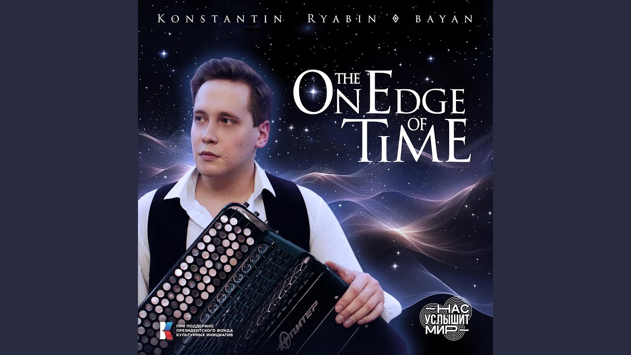 Sonata No. 3 "Reminiscence of the Future": II. Andantino - YouTube