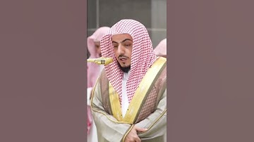 ترتيل خاشع لسورة #الفيل للشيخ #الوليد_الشمسان #القرآن_الكريم #alwaleed #waleed_shamsan #quran