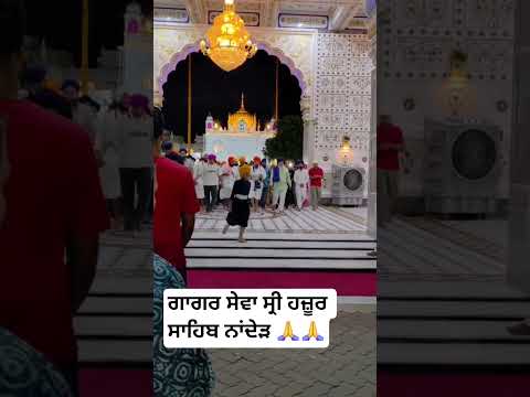 Music Reels Trending Nanded Hazursahib Maharashtra Morning Gagarsewa Waheguru Viral Vlog 