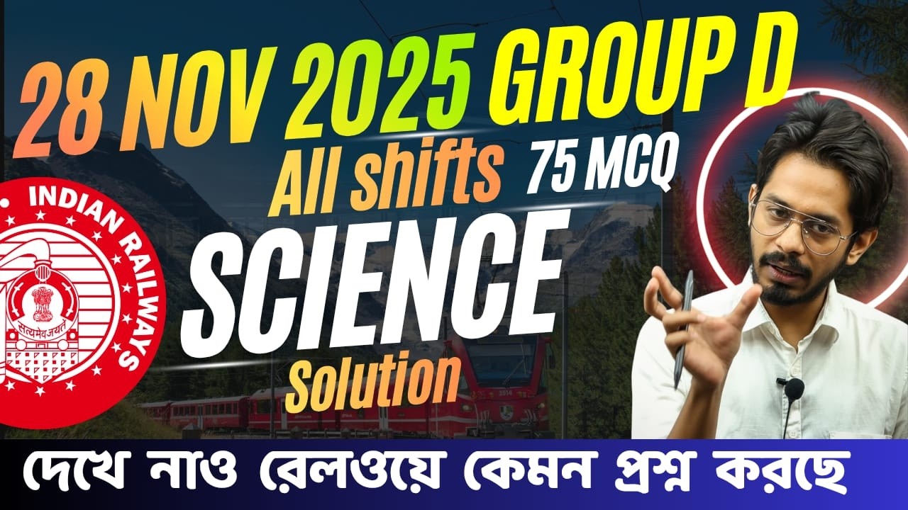28 Nov 2025 All Shifts Science Solution | Railway Group D Science Questions 🔥