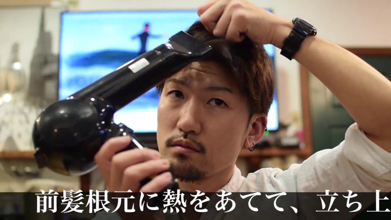 メンズヘアセット メンズベリーショートのスタイリング方法 ポマード編 Vellgo Ch Youtube