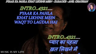 Pyaar Ka Pehla Khat Likhne Mein Karaoke With Scrolling Lyrics Eng. & हद