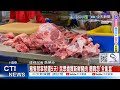 非洲豬瘟問題